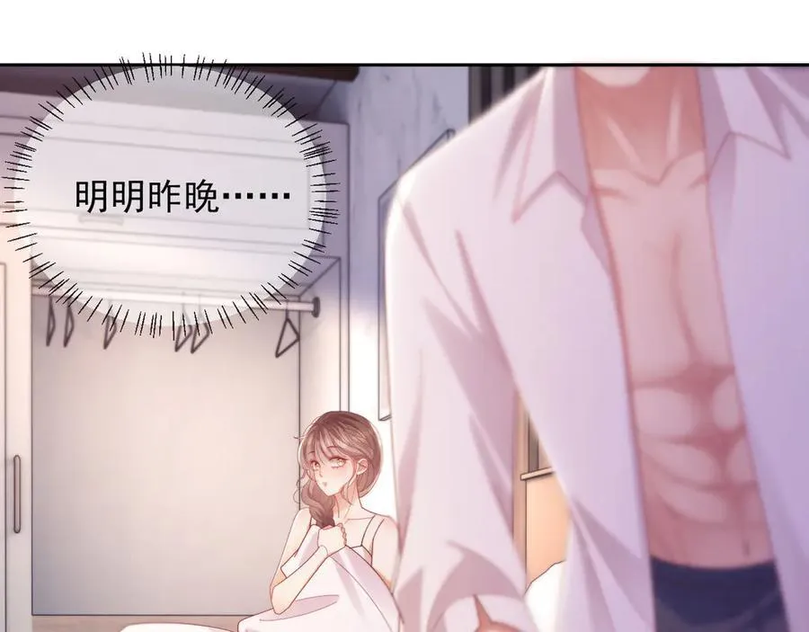 第75话19
