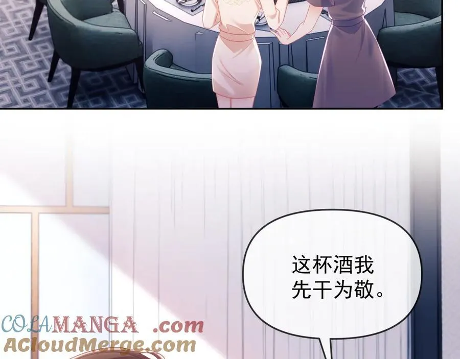 第71话96