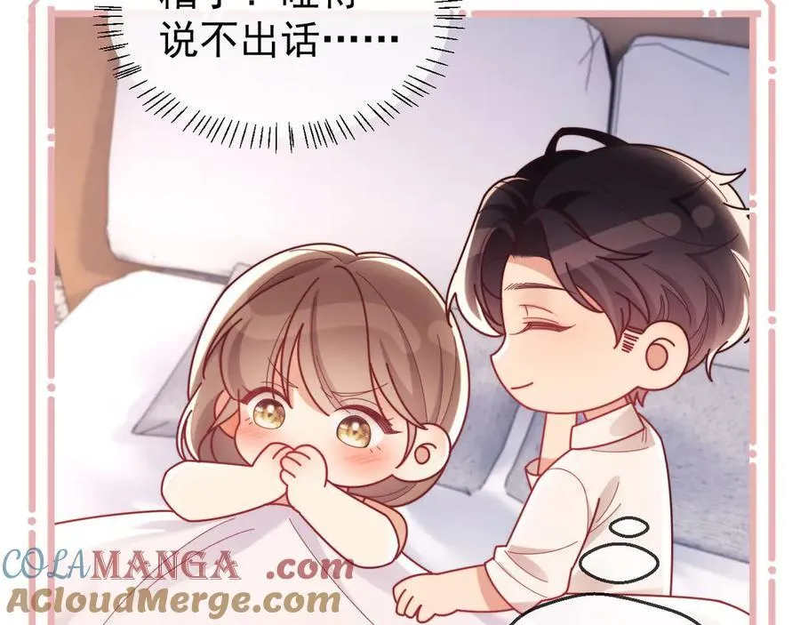 第74话76