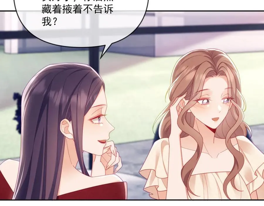 第69话79