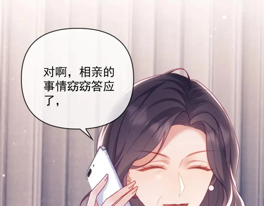 第71话41