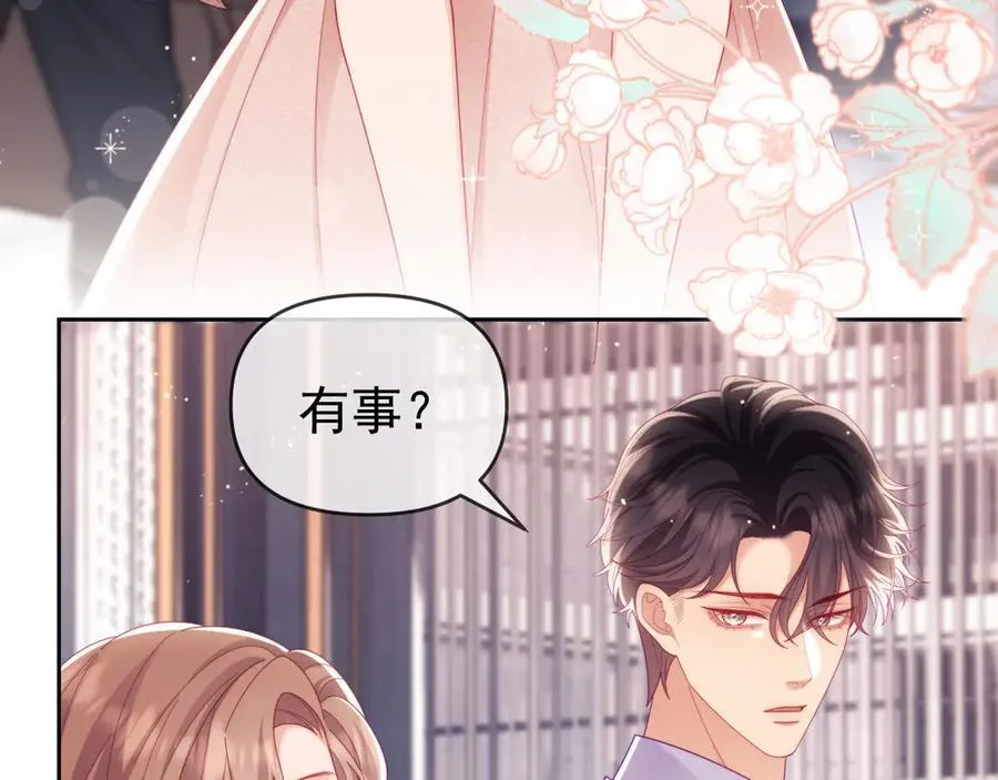 第69话89