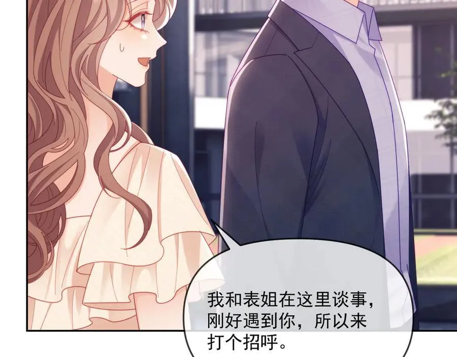 第69话90