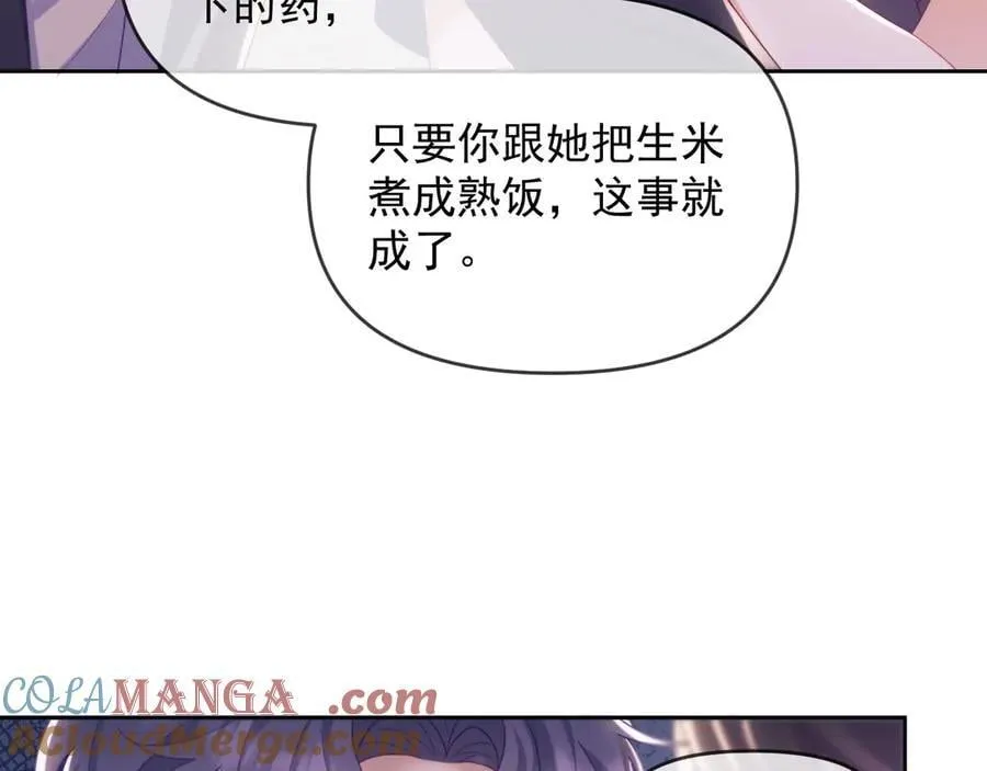 第72话68