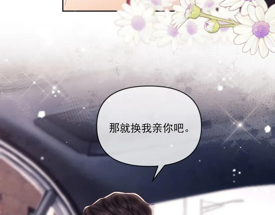 第69话43