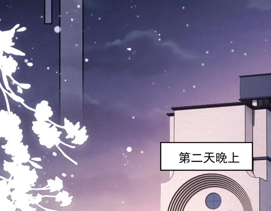 第71话90