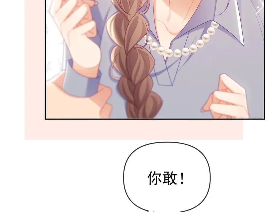 第73话83
