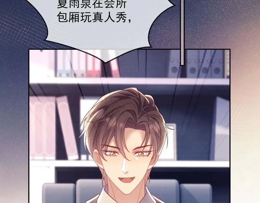 第74话39