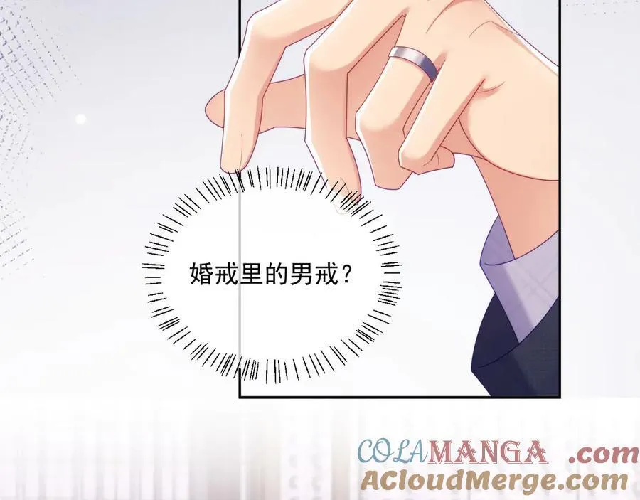 第69话96