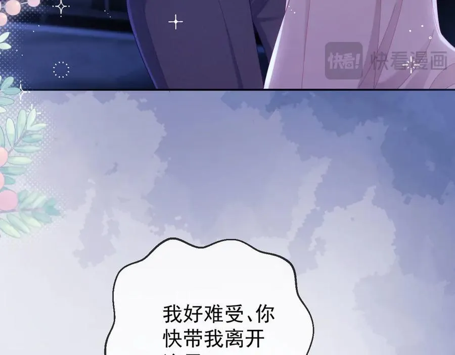 第73话18