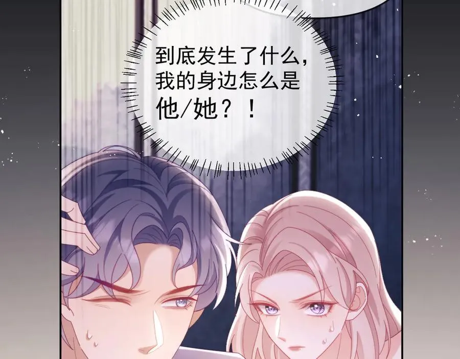 第74话26