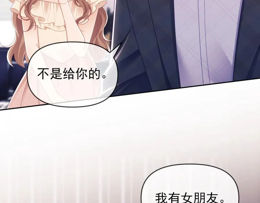 第70话6