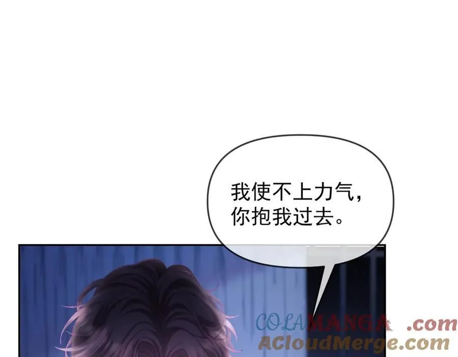 第73话44