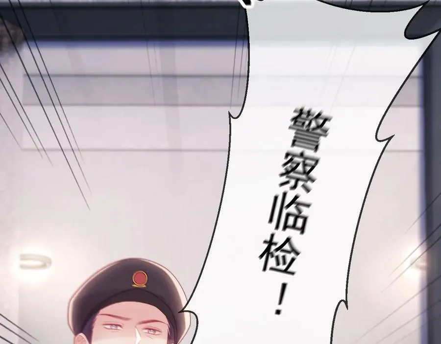 第74话14