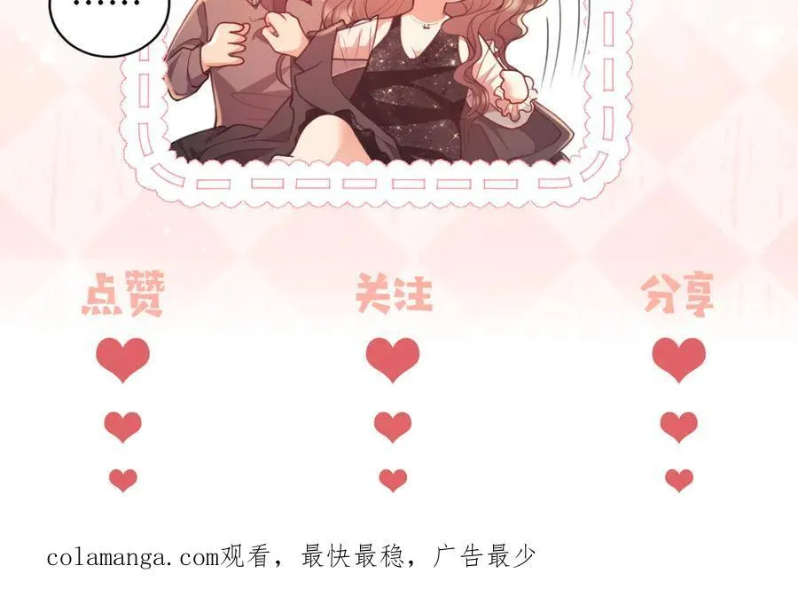 第71话110