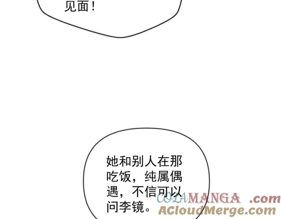 第70话52