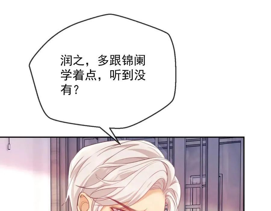 第75话85