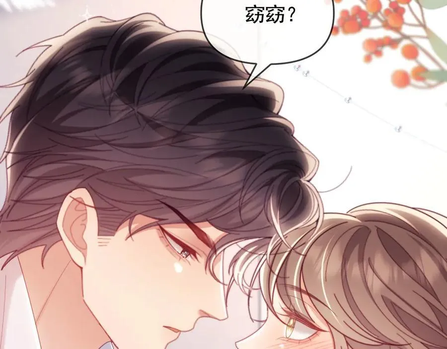 第73话69