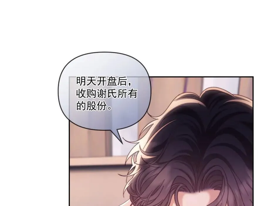 第74话49