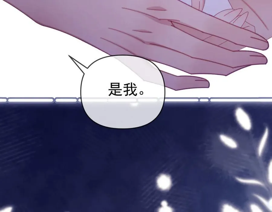 第73话13