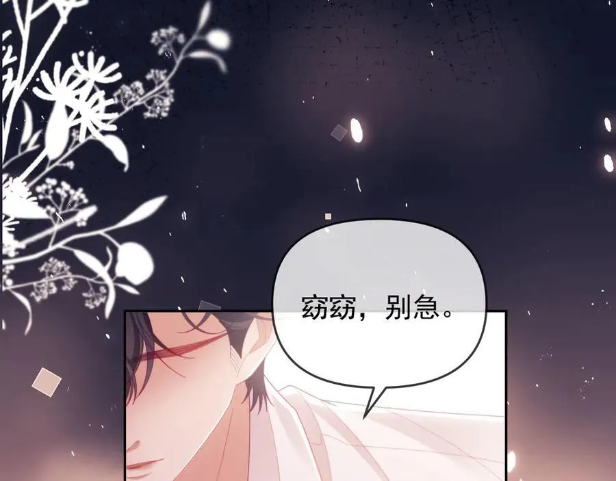第73话97