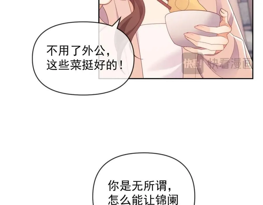第75话49