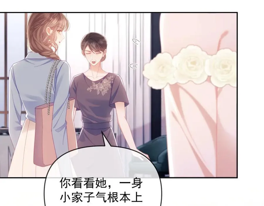 第71话105