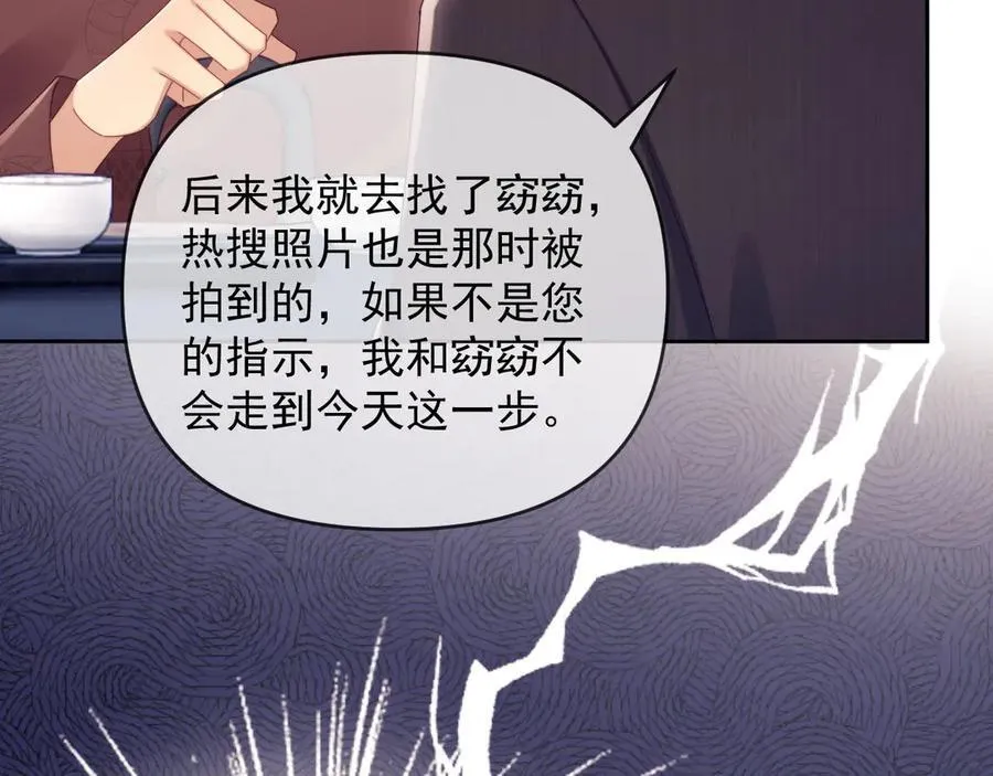 第70话105