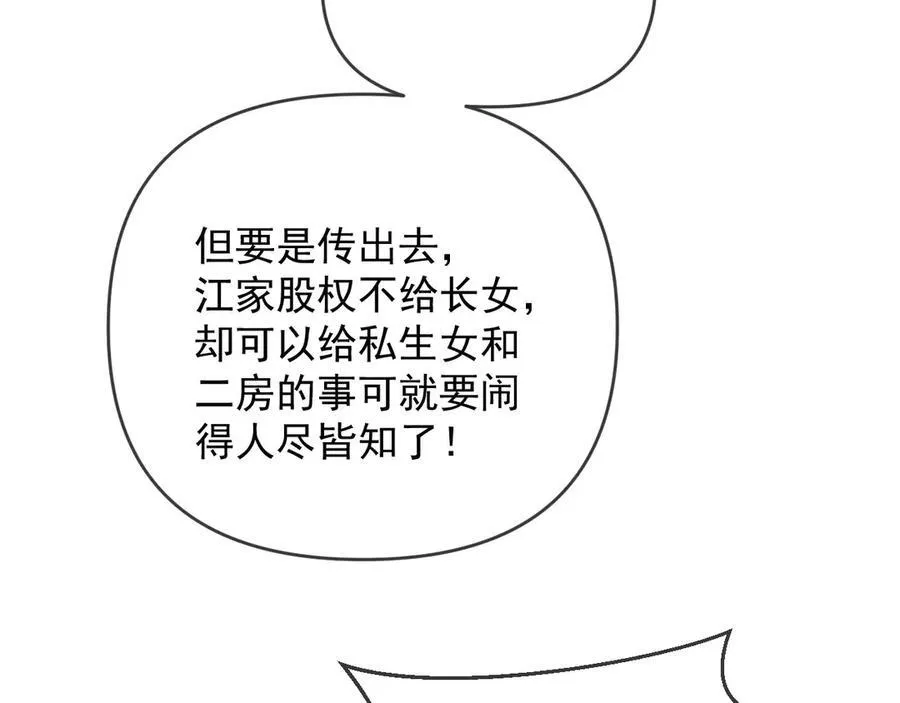 第71话58
