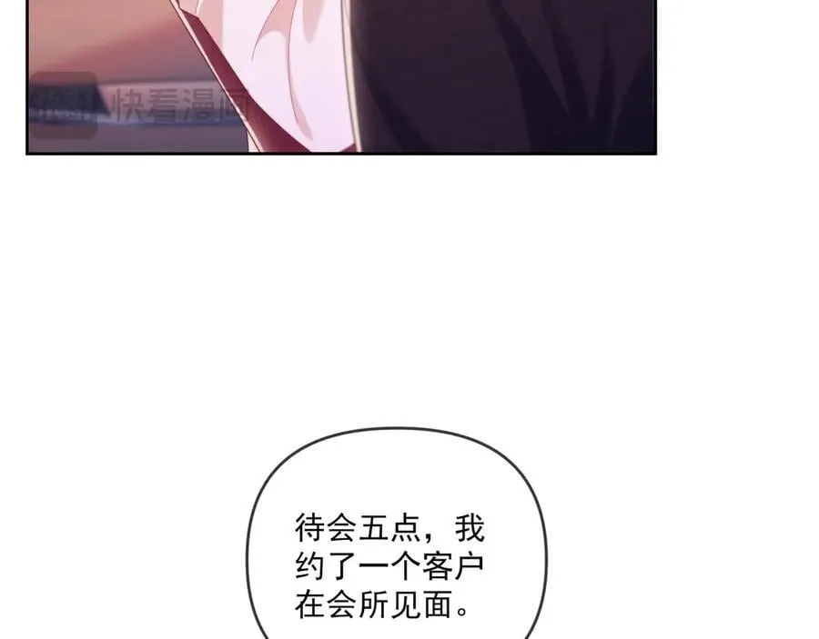 第69话22