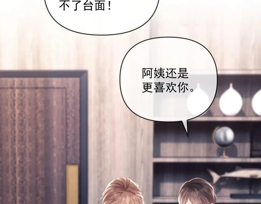 第71话106