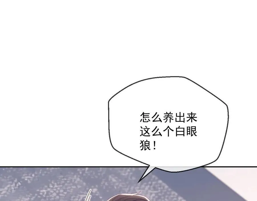 第71话78