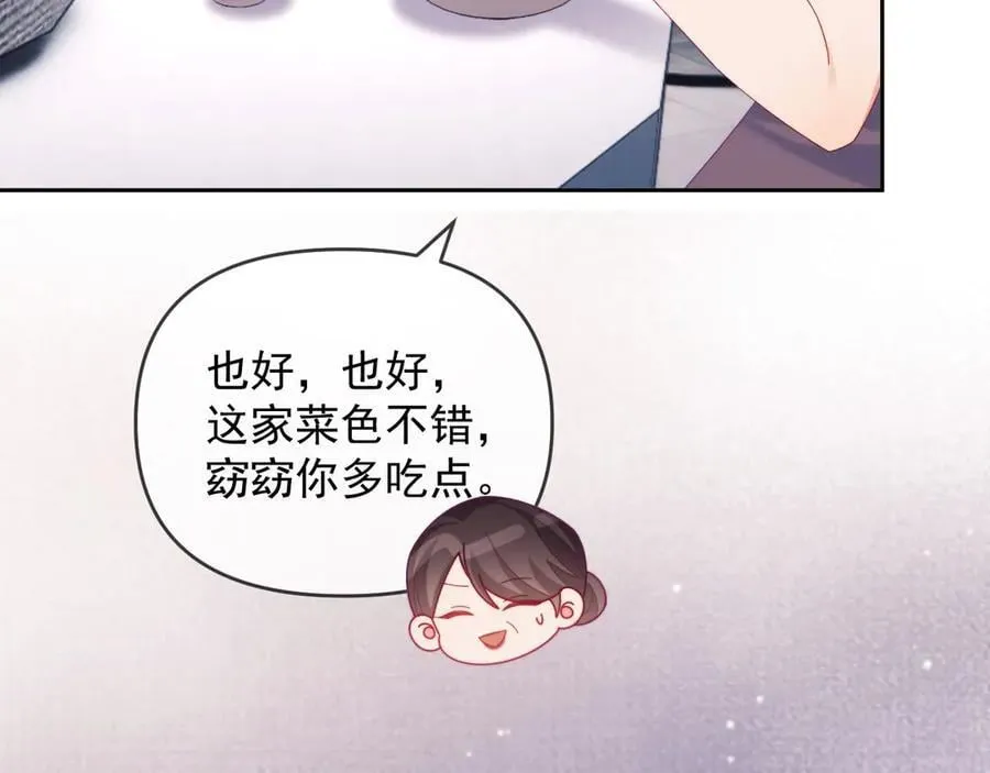 第72话9