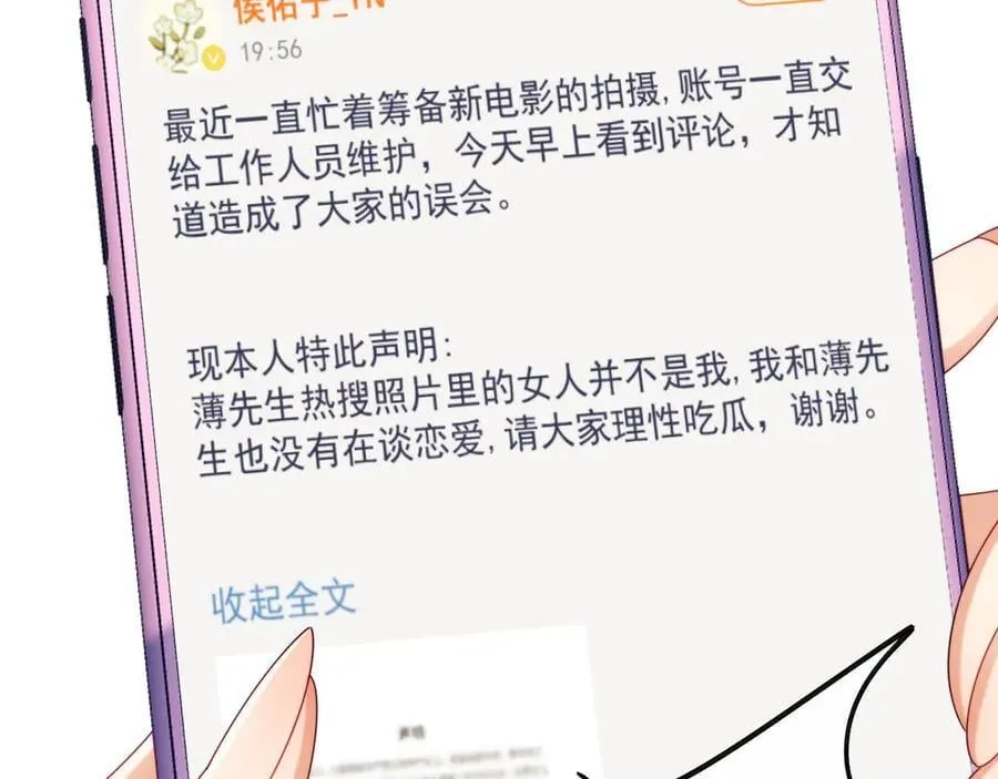 第70话17