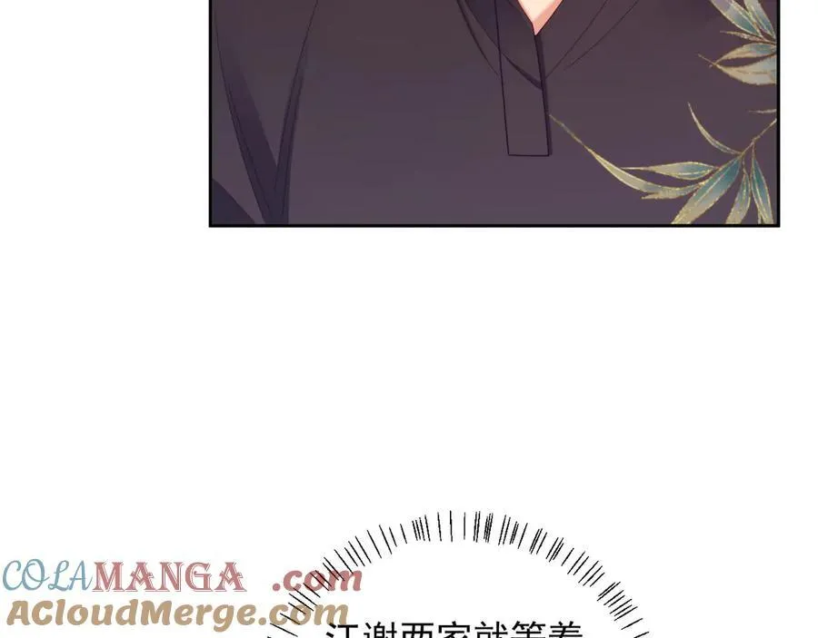 第71话12