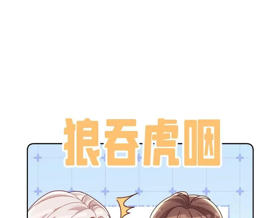 第75话63