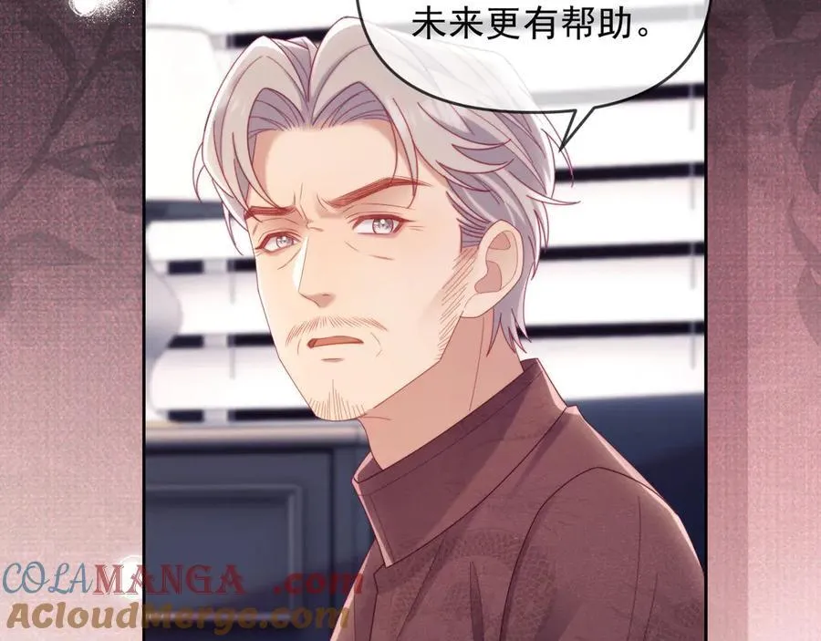 第71话16