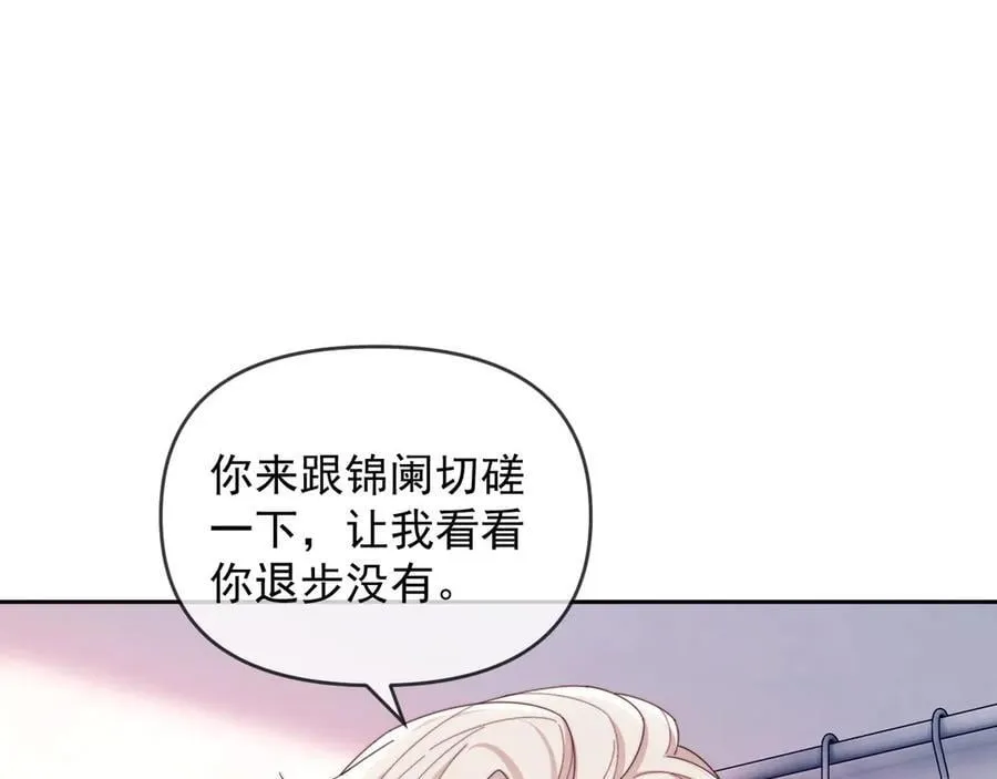 第75话99
