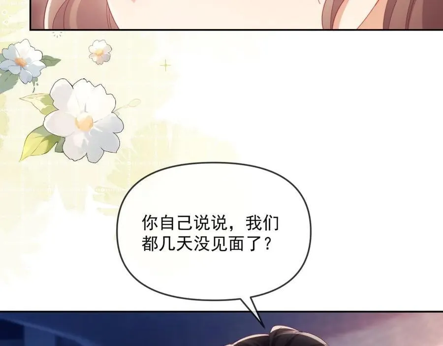 第69话26
