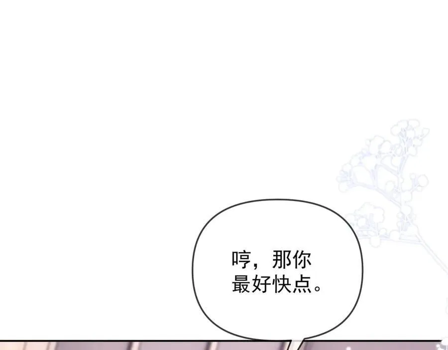 第70话77