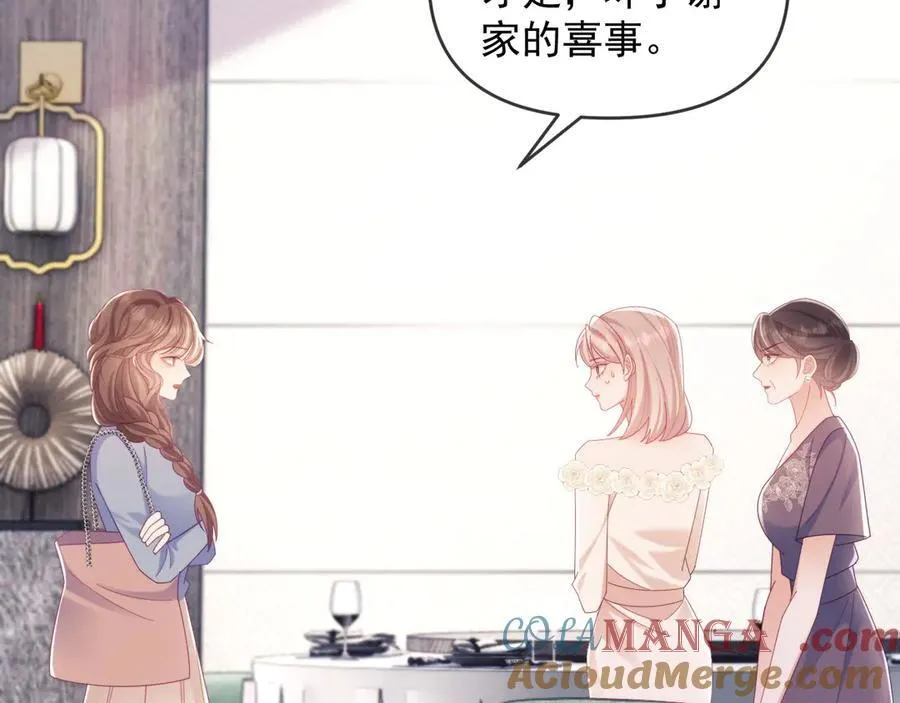 第71话100