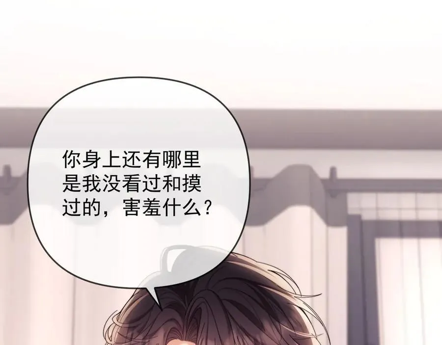 第75话30