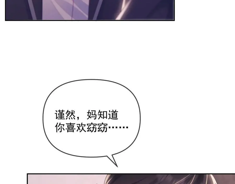 第72话61