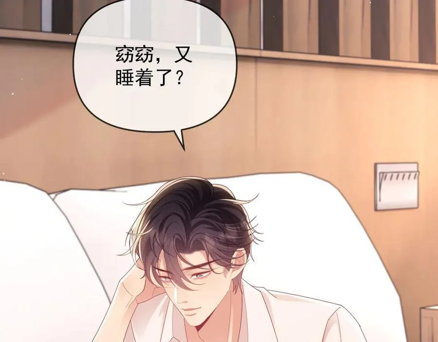 第74话105