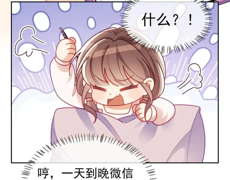 第70话26
