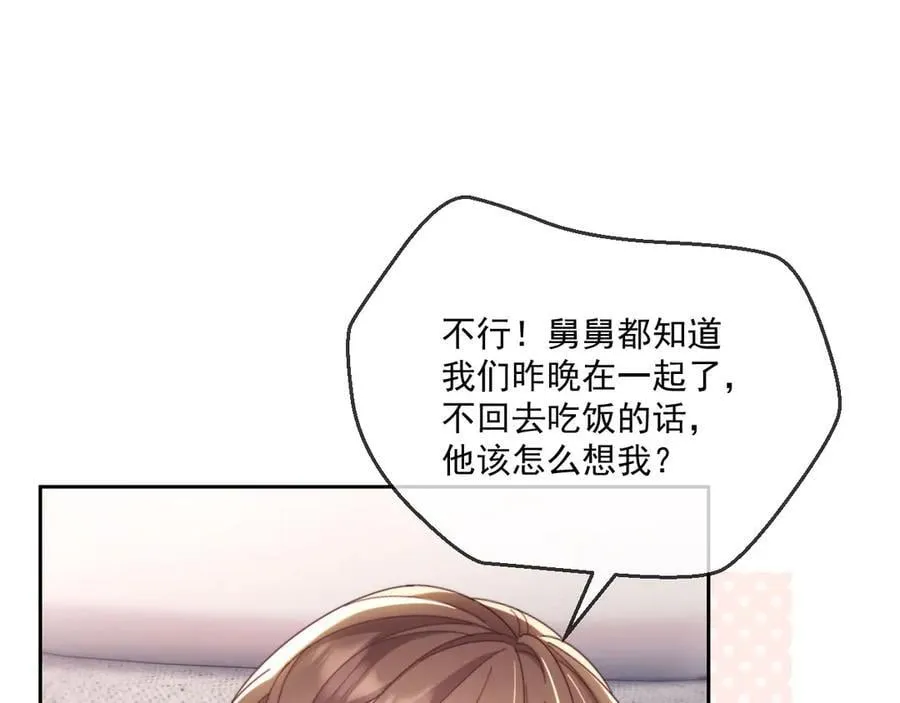 第74话111