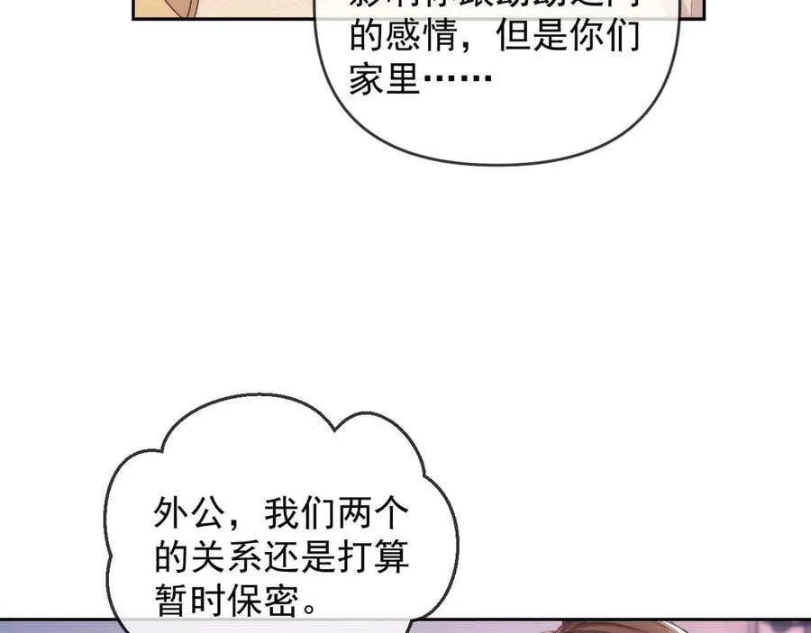 第75话77