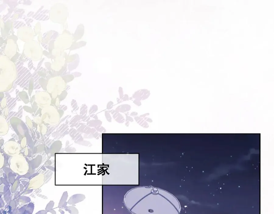 第71话23