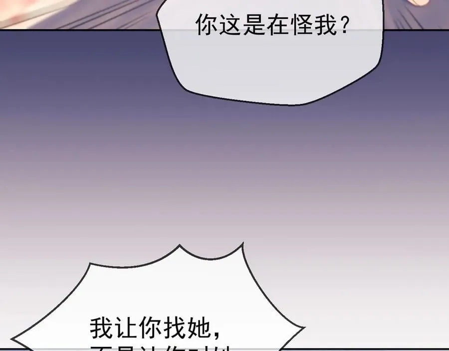 第70话107