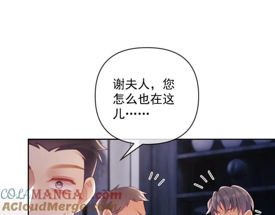 第74话28